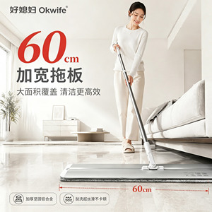 好媳妇拖把办公室家用纤维布