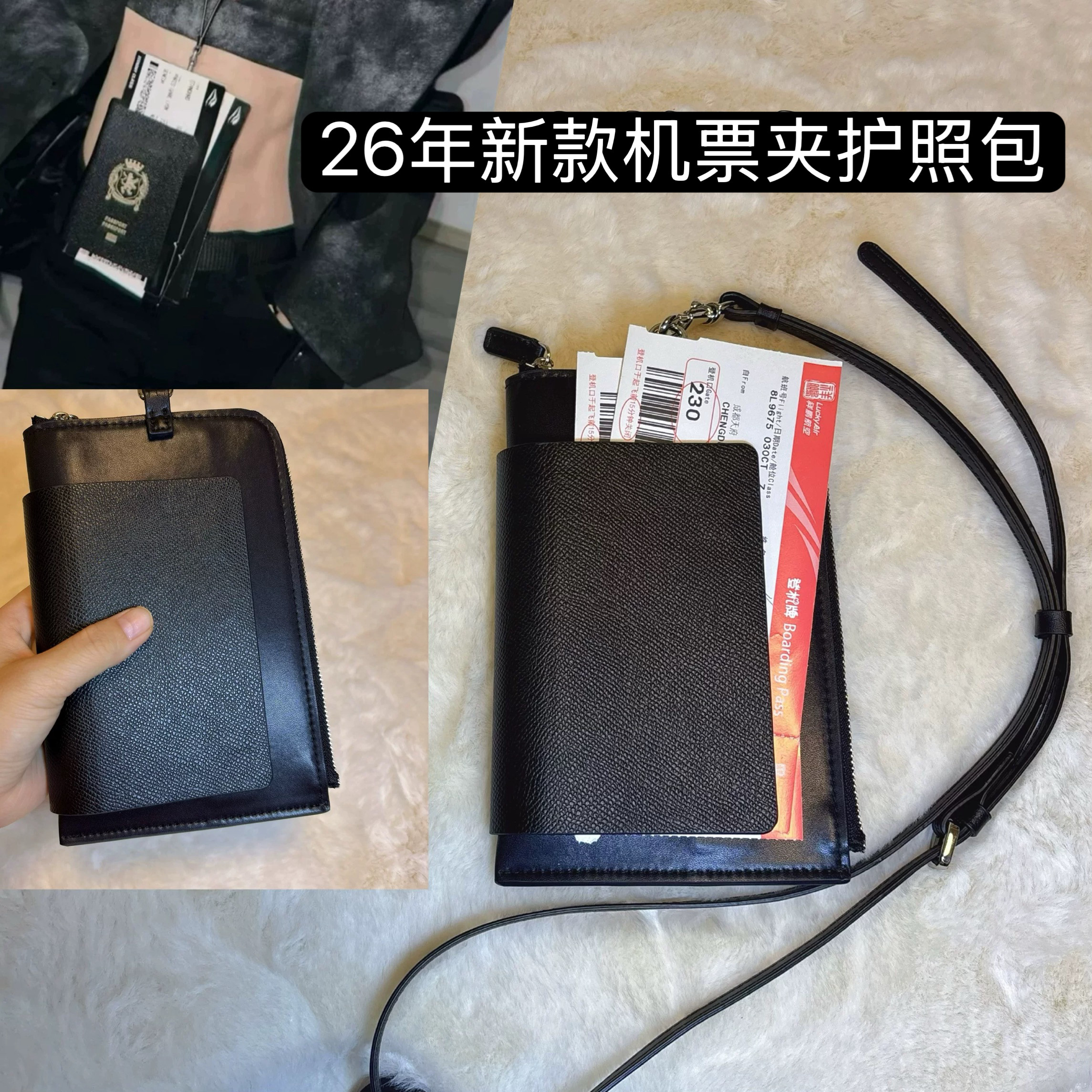头层牛皮出国旅行包留学防盗护照包机票夹卡包挂脖子护照夹证件夹