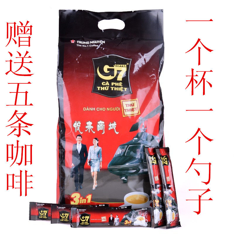 Vietnam G7 coffee 100 strip 16 Ke Zhongyuan g7 Instant triple 1600gG7 Strong coffee 48 stripin the Coffee/Oatmeal/Chongyin , Instant coffee/Coffee beans/Powder , Instant coffee  category - from Buy2taobao.com to provide professional Taobao agent buy service