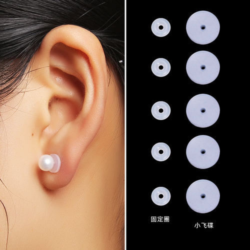 小飞碟增生耳骨疤痕消除垫片硅胶