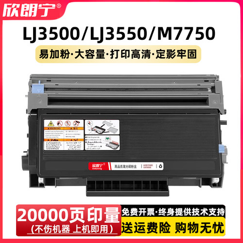 LT2435易加粉粉盒DR2435硒鼓