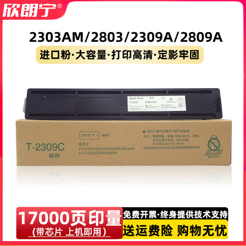 进口巴川粉大容量无底灰无重影