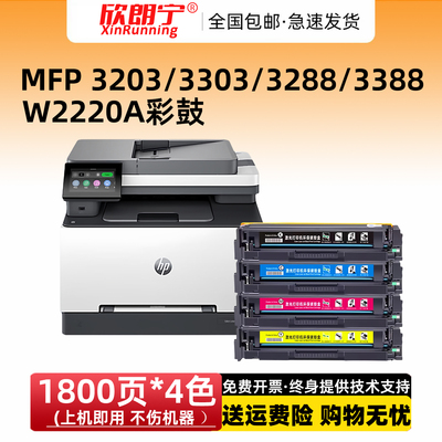 易加粉硒鼓进口碳粉W2220A硒鼓