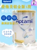 Австралия Аптамил любит его отбеливание золота и платиновой версии порошка детского молока.