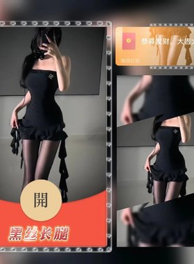 2026性感黑丝长腿美女微信红包封面新款异形红包WVX高端动态音乐