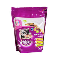 Weijia Cat Food 1.3kg Marine Fish Flavor Salmon Flavor Adult Cat Food British Shorthair Tabby Cat Beautiful Fur Universal Cat Main Food thumbnail 7