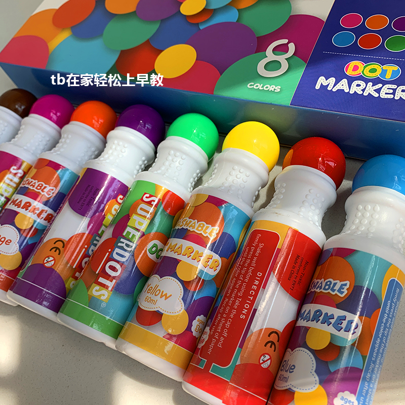 点点画笔点点涂鸦早教启蒙