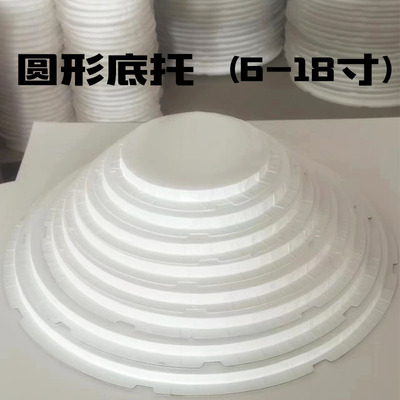巨型超大底托婚礼tablecake蛋糕底座大型底托60/70/80/90厘米托盘