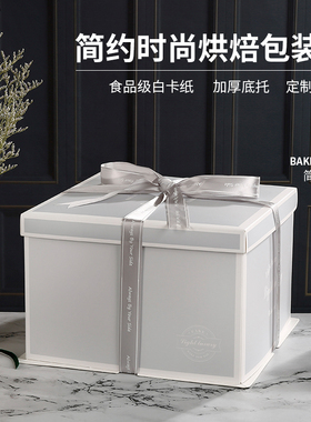 北欧风灰色加厚生日蛋糕盒子包装盒6寸8 10 12寸定制专版logo烫印