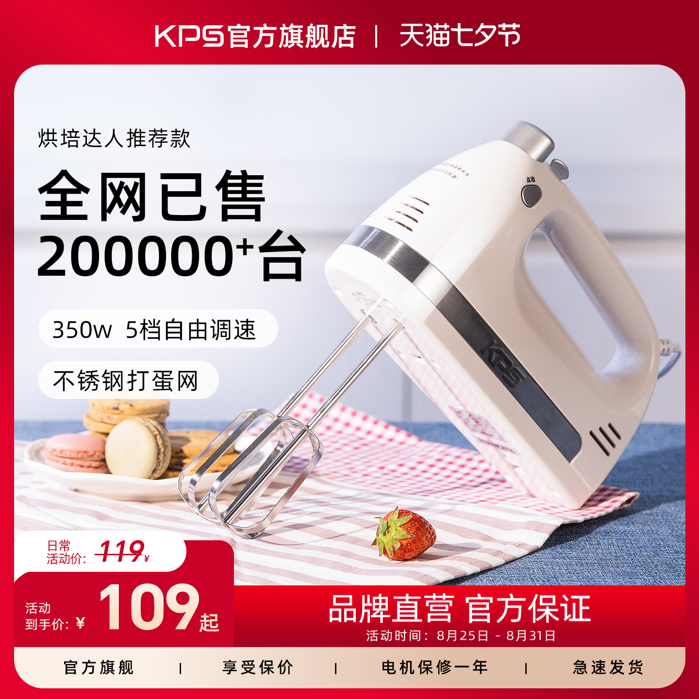 KPSKS938AN綯ú決СֳԶʹ