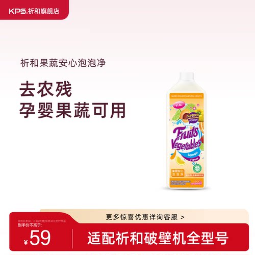 食品级更安心