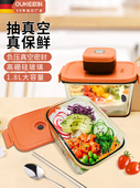 欧科保鲜盒电动真空泵耐热饭盒厨房密封收纳整理