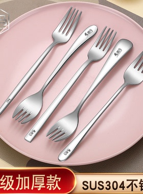 加厚304不锈钢叉子成人餐叉餐具西餐牛排叉家用水果叉子创意学生