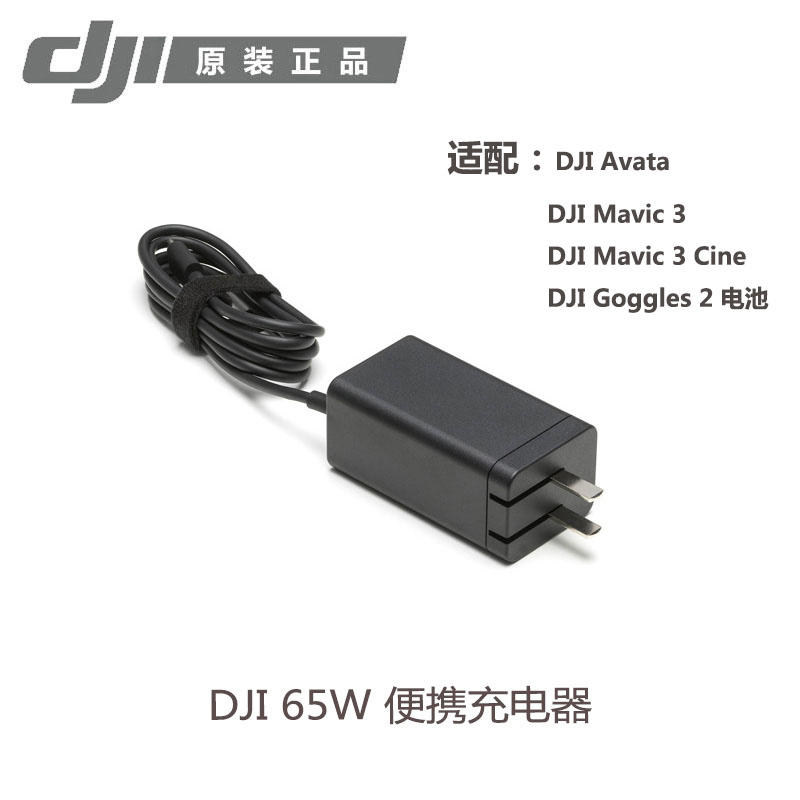 DJI 아바타 배터리 아바타 드론 액세서리 충전 버틀러 충전기 교차 로커 블레이드
