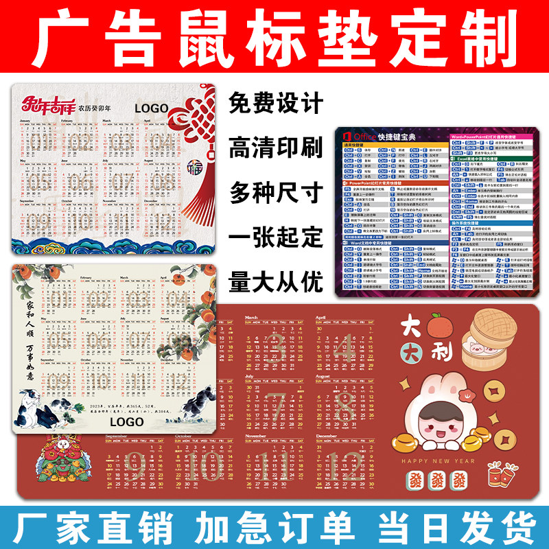 厂家鼠标垫定制logo印刷广告来图定做超大号桌垫垫子批发订制皮革
