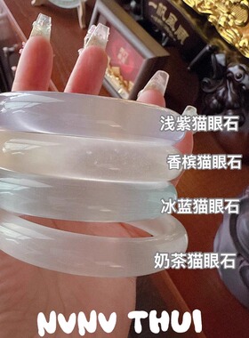 巴西帝王绿玉髓手镯新中式