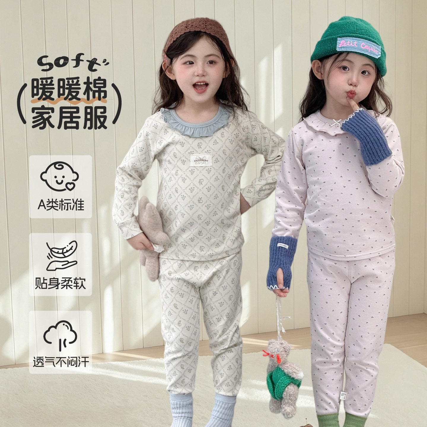 【栗子专属】面包兔2026秋冬新款羊毛拉架圆领MJ6465