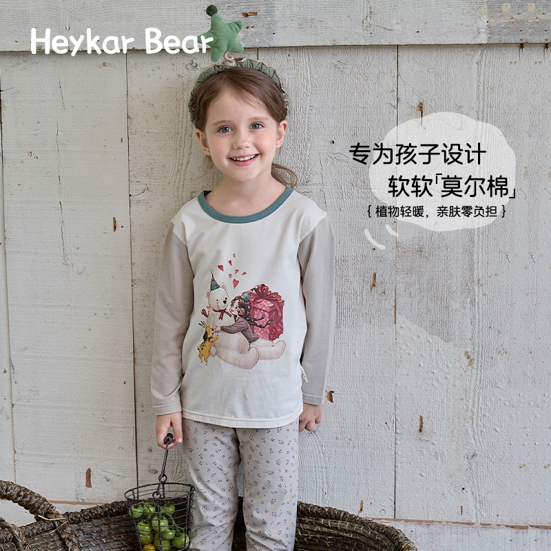 黑咖熊秋冬新款花边莫代尔棉儿童家居服套装 HQJ5340