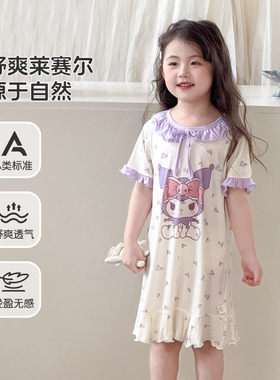 【栗子家】面包兔2026夏季新款A类莱赛尔女童睡裙MXJ6380