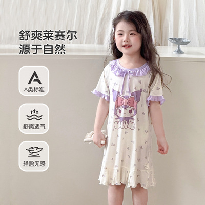 【栗子家】面包兔2026夏季新款A类莱赛尔女童睡裙MXJ6380