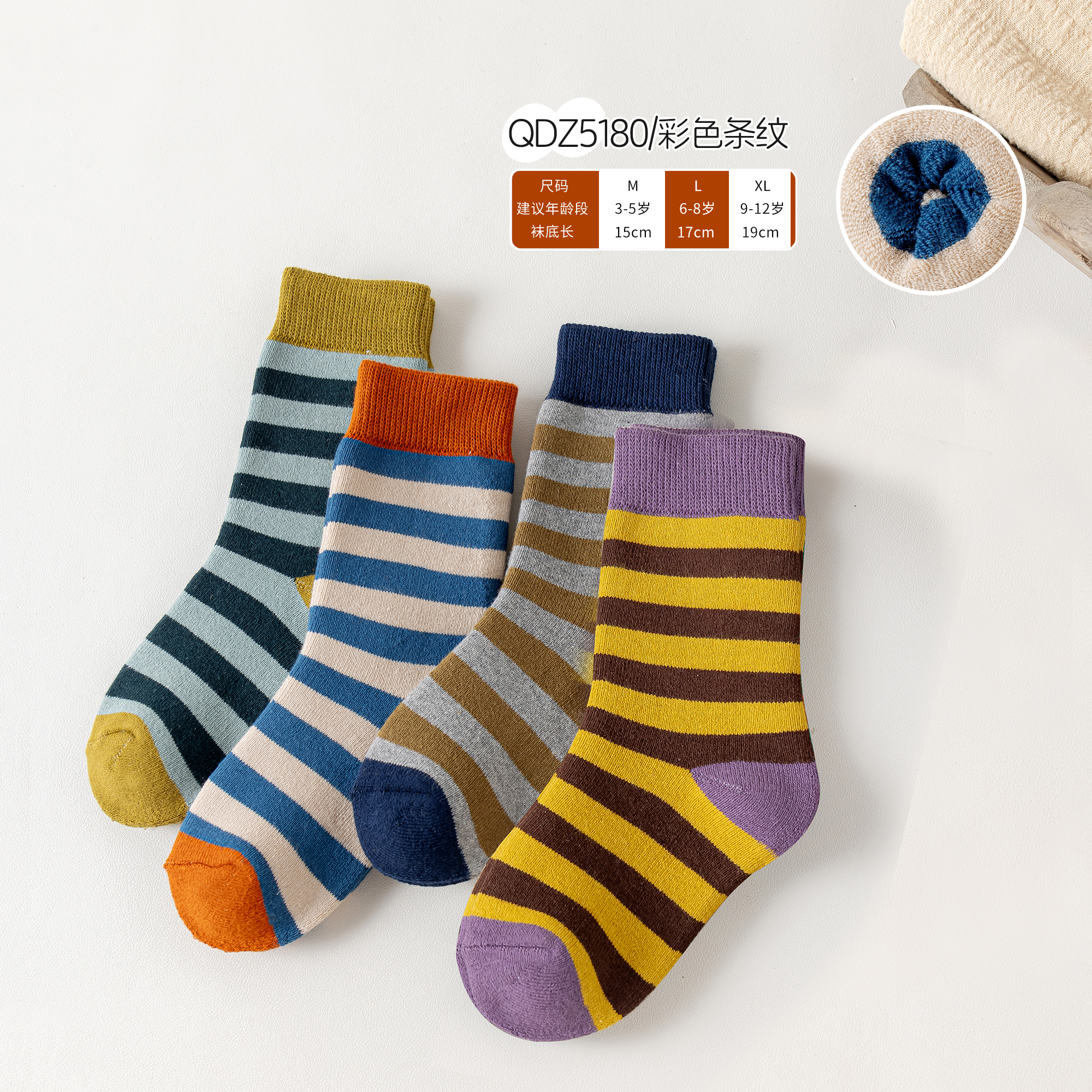 【巴拿拿专属】秋冬新款卡通保暖儿童毛圈袜 QDZ5180