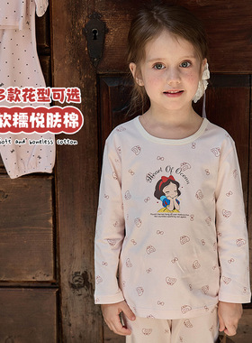 【巴拿拿专属】秋冬新款棉秋衣秋裤套装睡衣家居服套装 MQJ5330