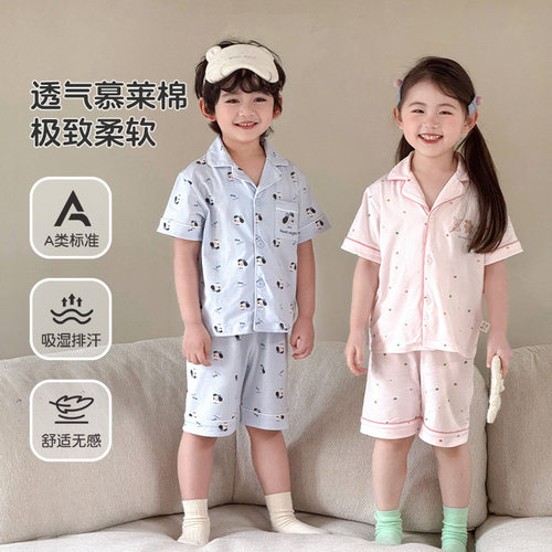 【巴拿拿专属】面包兔202695棉A类儿童家居服套装翻领MXJ6409