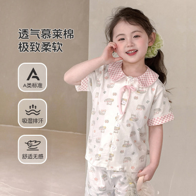 【栗子家】面包兔2026夏季新款95棉A类儿童家居服套装MXJ6405