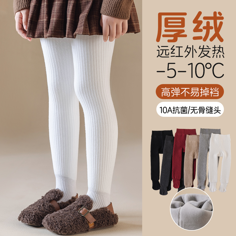 【巴拿拿专属】秋冬新款厚绒款加厚儿童打底九分裤袜 QDK5096