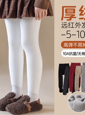 【巴拿拿专属】秋冬新款厚绒款加厚儿童打底九分裤袜 QDK5096