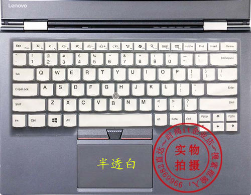 ThinkPad联想E480键盘保护贴膜14英寸i3 7020U电脑笔记本全覆盖防尘透明可爱套彩色凹凸硅胶卡通防水按键防灰