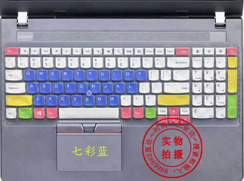 Thinkpad联想E530C键盘保护贴膜E535笔记本E545电脑15.6英寸E530套罩15全覆盖彩色防尘硅胶透明TPU凹凸罩可爱