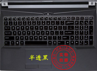 神舟超级战神Z7M-KP7DC键盘保护贴膜15.6寸i7 8750H电脑笔记本全覆盖防尘透明套彩色凹凸TPU硅胶防水按键防灰