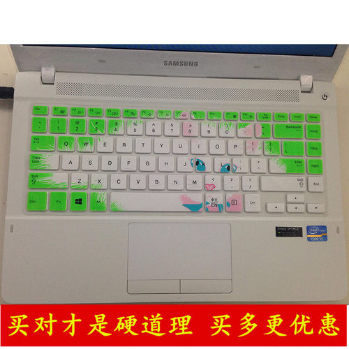 三星NP270E4V-X0DCN键盘保护贴膜14英寸X0D电脑EGA笔记本X0B全覆盖X0C防尘KH2透明X0N可爱X0L套X0P罩X0M垫KH3