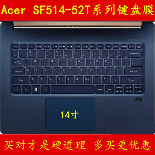 ACER宏基SF514-52T-88J3键盘保护贴膜14英寸电脑511E笔记本891L套5847 56Q4 86W1 59YX 855Y 51HP 83U3 87MN
