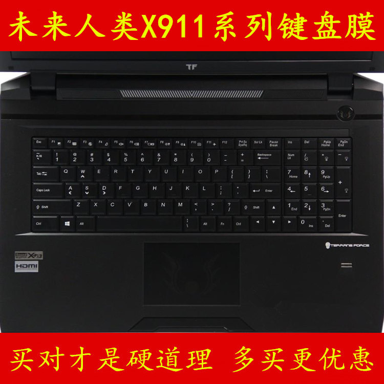 未来人类X911键盘膜980MS笔记本48SH1电脑970MS保护47SH1贴膜880MSLI套880MS罩17.3寸垫