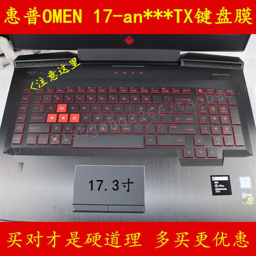 买家必读： 1.专用键盘膜必须准确对上标题型号才可以，不确定要客服确认 2.键盘膜上功能印刷和键盘不能都一致，介意慎拍 3.键盘膜不能粘在键盘上的是铺上 4.非行货的笔记本即使对上型号也要和客服确认 5.专用键盘膜不要随意拉伸 6.快递为了竞争不用飞机了