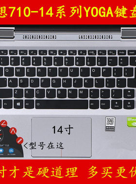 Lenovo联想YOGA710-1