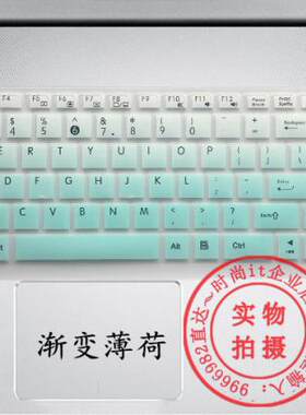 华硕A555QG9620键盘保护贴膜15.6英寸A10-9620P电脑笔记本全覆盖防尘透明可爱套罩垫凹凸TPU硅胶防水按键防灰