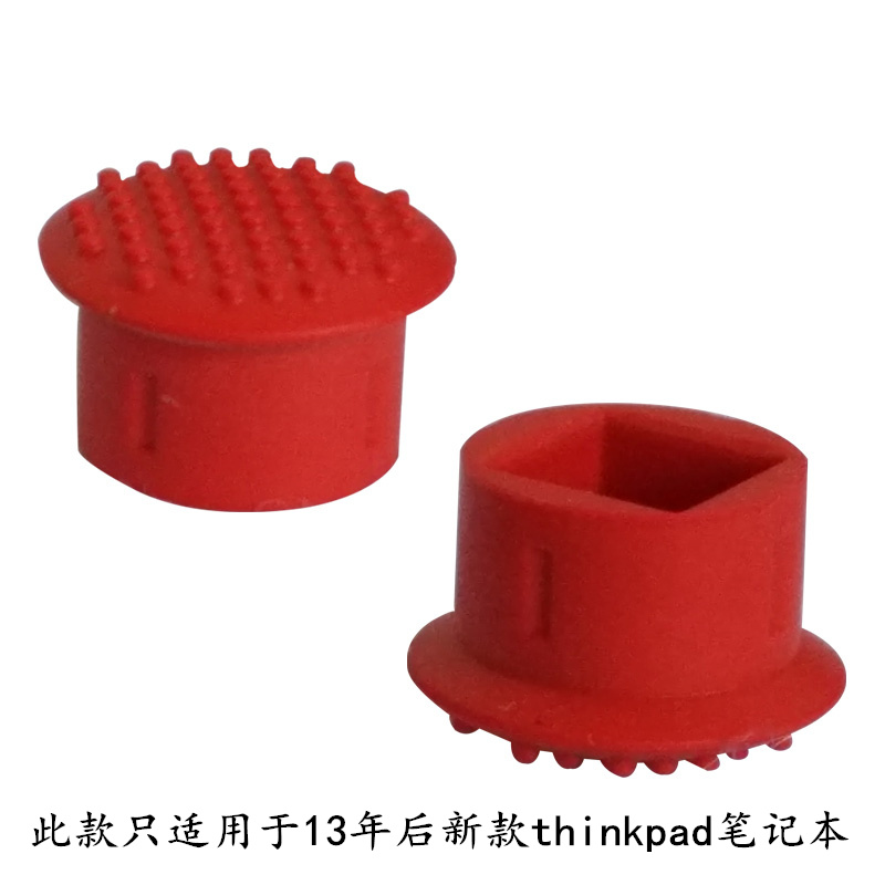 IBM联想Thinkpad小红帽 小孔小红点 笔记本电脑指点杆摇杆帽1个装|msdalam kategori Aksesori Digital 3C, Aksesori komputer Riba, Bahagian Laptop - dari Buy2taobao.com untuk memberikan perkhidmatan ejen Taobao profesional membeli