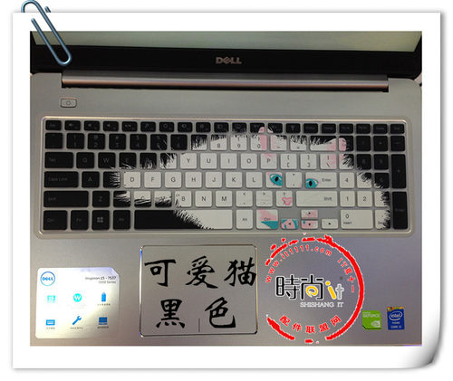 灵越系列全覆盖防水凹凸保护贴膜