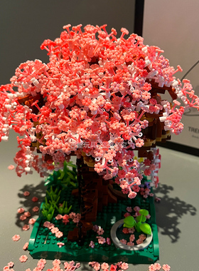 樱花树屋积木微钻小颗粒拼装植物解压实惠益智女孩玩具许愿树花屋