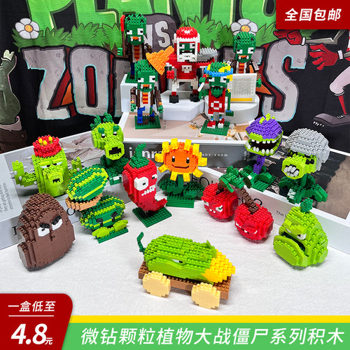 老师推荐微颗粒积木益智拼装玩具