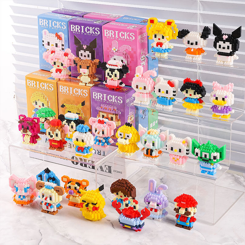 儿童创意diy卡通益智玩具积木儿童节生日伴手礼小学生盲盒礼盒