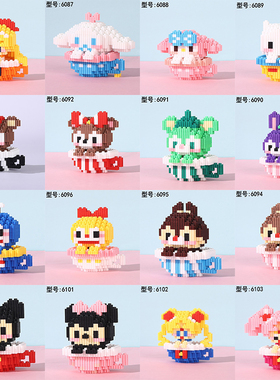 DUZ串联颗粒7mm积木拼图组合套装幼儿园学生礼物奖品益智拼装积木