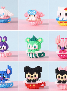 DUZ串联颗粒商场赠品活动奖品幼儿园奖励儿童礼物拼装益智积木