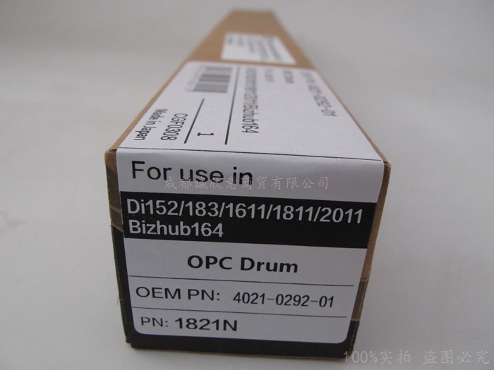 适用美能达163 206 7616V220鼓芯柯美7622 184 185 7718 7818刮板