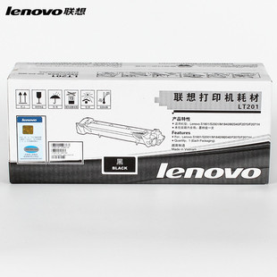 联想LT201 LJ2205 M7206W M7216 2206W M7216NWA粉盒M7256WHF 原装