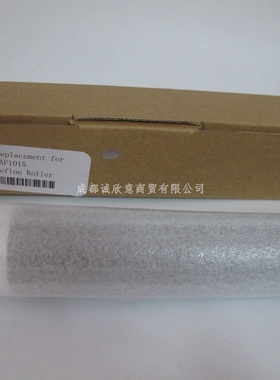 适用理光AF1015上辊2015 2018 MP1610 1800 1911 2000 2501复印机
