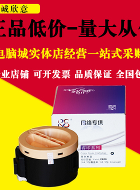 莱盛适用施乐P105B M205B M105B M158F 218FW CT201613 M158B粉盒